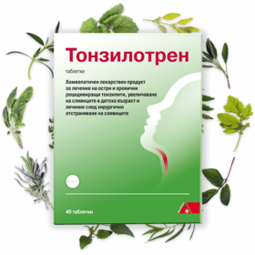 Тонзилотрен при болно гърло и възпалени сливици x60 таблетки DHU