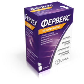 Фервекс, Fervex за възрастни ЛИМОН при простуда и грип х 8 сашета UPSA