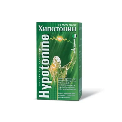 ХИПОТОНИН ТАБЛ. 500МГ Х 120 Д-Р ТОШКОВ