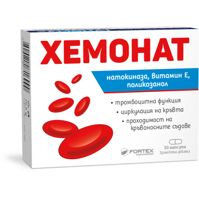 ХЕМОНАТ капсули х 30 ФОРТЕКС