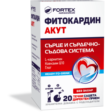 ФИТОКАРДИН АКУТ ЛИКУИД саше х 20 ФОРТЕКС