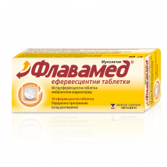 Флавамед 60 mg х10 ефервесцентни таблетки