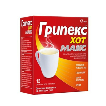ГРИПЕКС ХОТ МАКС - простуда и грип, 12 сашета