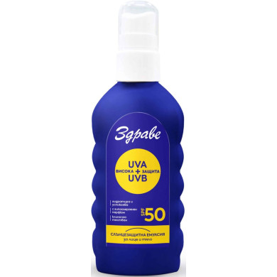 АРОМА ЗДРАВЕ SUN ЕМУЛСИЯ ЗА ЛИЦЕ/ТЯЛО SPF50 150МЛ