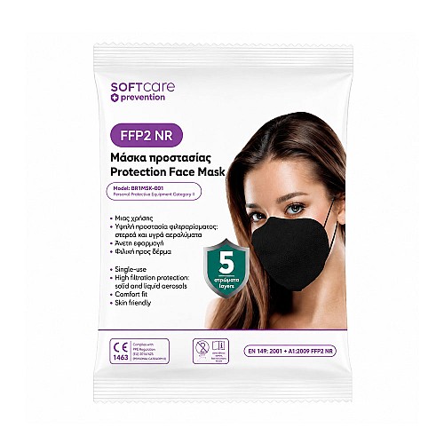 Bournas Medicals Защитна маска за лице клас FFP2 черна Sofcare