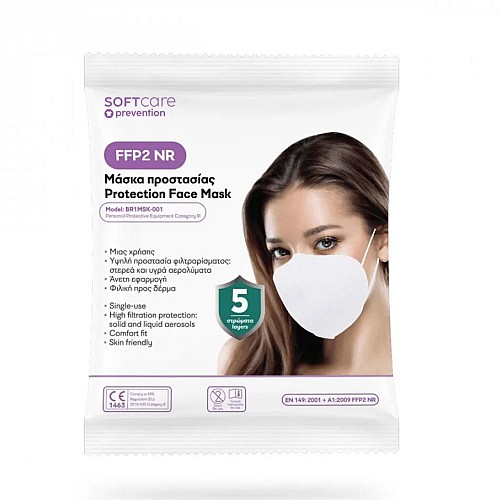 Bournas Medicals Защитна маска за лице клас FFP2 бяла Sofcare