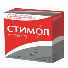 Стимол х18 сашета