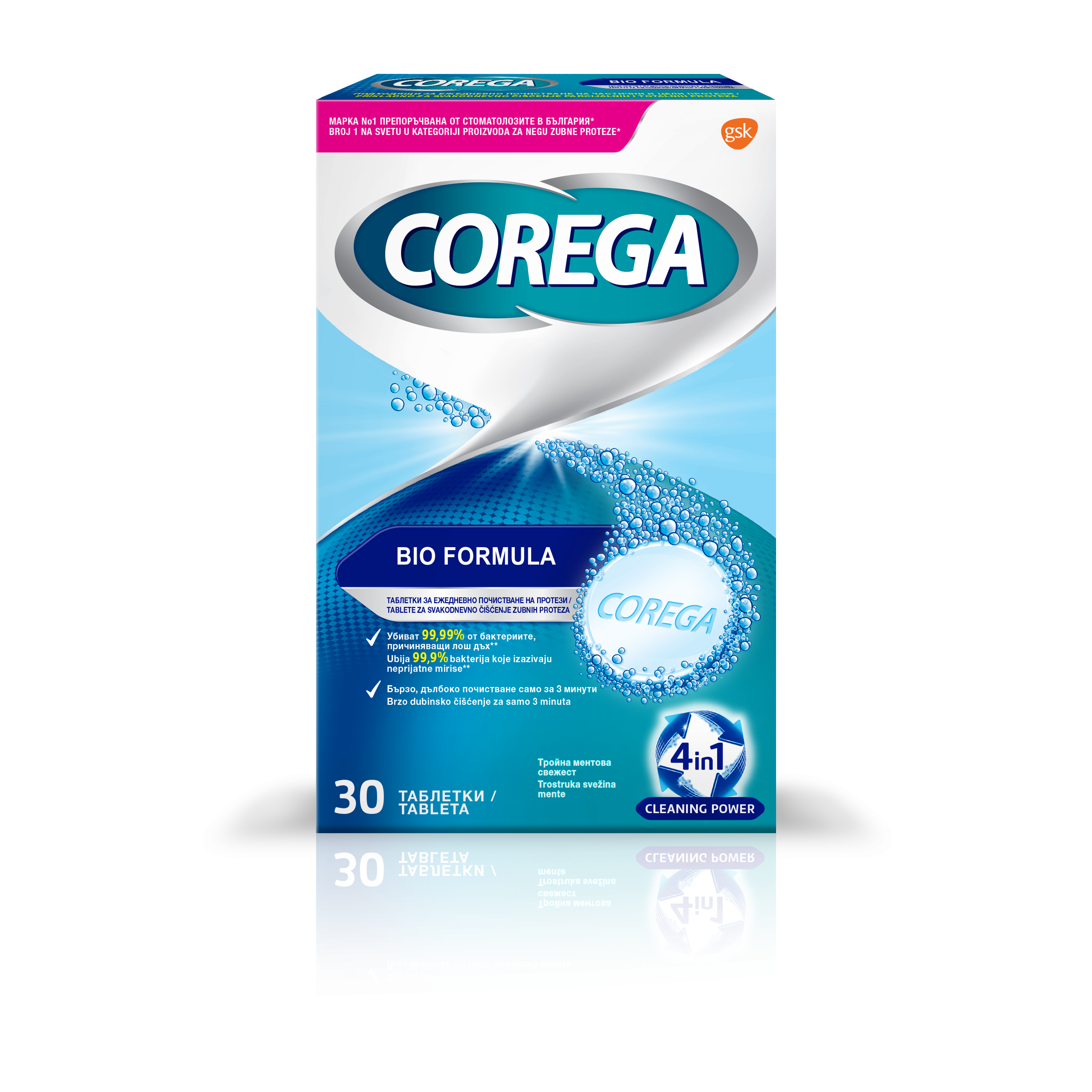 COREGA BIO FORMULA 4В1 Почистващи таблетки за протези, 30 бр.