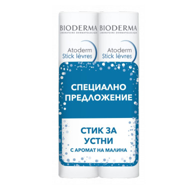 Bioderma Atoderm Стик за устни 4 g х2 броя