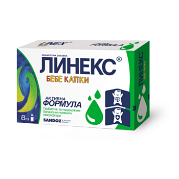 *ЛИНЕКС БЕБЕ КАПКИ 8 МЛ