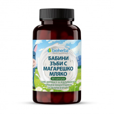 Bioherba Бабини зъби с магарешко мляко х60 капсули