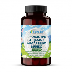 Bioherba Пробиотик 4 щама с магарешко млякох60 капсули