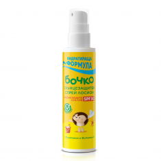 Бочко SPF50 Слънцезащитно лосион 125 ml