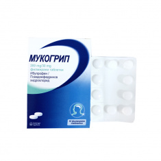 Мукогрип 200 mg/30 mg при висока температура х10 таблетки - Boehringer Ingelheim
