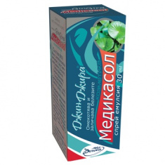 Borola Джинджира Медикасол Спрей при белези и стрии х30 ml