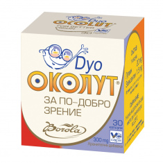 Borola Околут Дуо за по-добро зрение х30 капсули