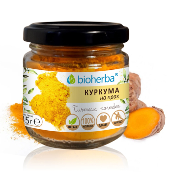 Куркума на прах - 100% натурална, Bioherba, 35 гр.
