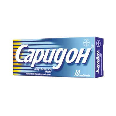 САРИДОН таблетки х 10 BAYER