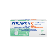 Упсарин с Витамин С 330 mg/220 mg х10 ефервесцентни таблетки