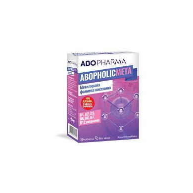 АБОФАРМА АБОФОЛИК МЕТА таблетки х 30