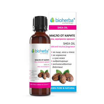 Mасло от Карите (Shea oil), Bioherba, 50 мл