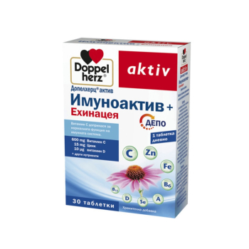 Имуноактив + Ехинацея, Doppelherz, 30 депо таблетки