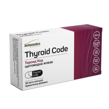 Тироид Код, Thyroid Code за щитовидна жлеза, Herbamedica, 30 капсули