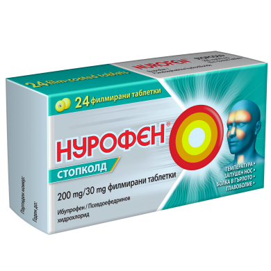 НУРОФЕН СТОПКОЛД таблетки х 24
