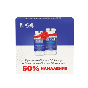 ПРОМО ПАКЕТ BioCell, Биосел Колаген, 60+30 капс.