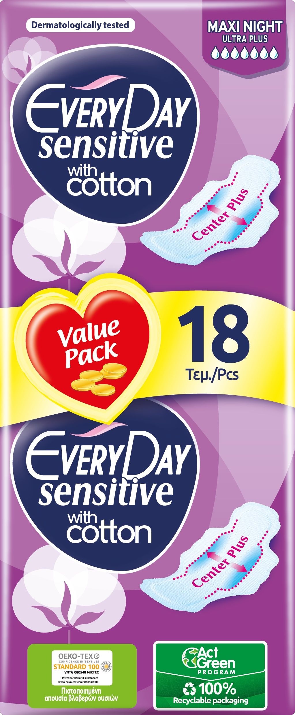 EVERYDAY SENSITIVE Дамски превръзки maxi night, 18 бр.