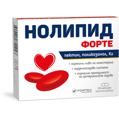 НОЛИПИД ФОРТЕ капсули 20 мг х 30 ФОРТЕКС