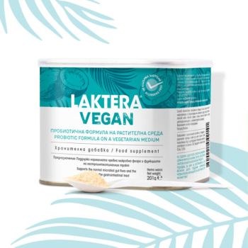 Laktera Vegan Пробиотик растителен, 201 гр