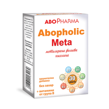 АбоФолик Мета Фолиева киселина, AboPharma, 30 табл.