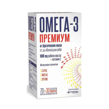 ПРОМО Омега-3 Премиум, Рибено масло, Fortex, 1000 мг, 70+30 капсули