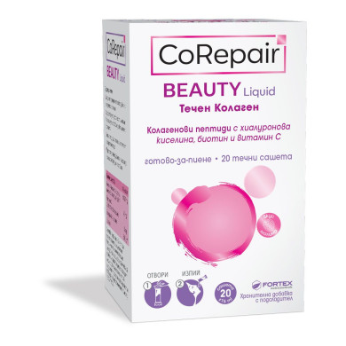 КОРИПЕЪР БЮТИ ТЕЧЕН КОЛАГЕН саше х 20 ФОРТЕКС