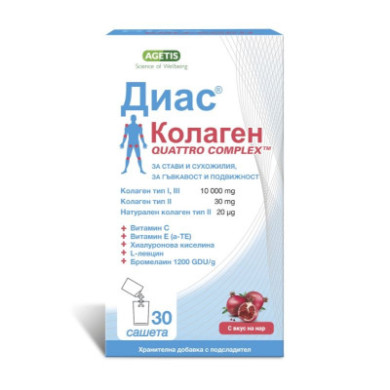 ДИАС КОЛАГЕН САШЕ Х 30