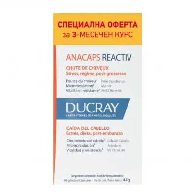 Ducray Anacaps Reactiv капсули за укрепване на косата и ноктите x 90