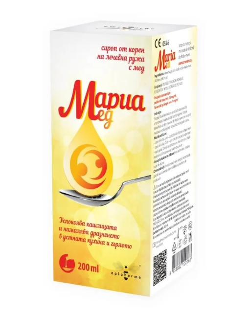 MARIAMED сироп от корен на лечебна ружа 200ml