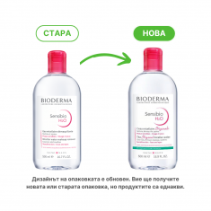 Bioderma Sensibio Н2О Mицеларен разтвор 500 ml