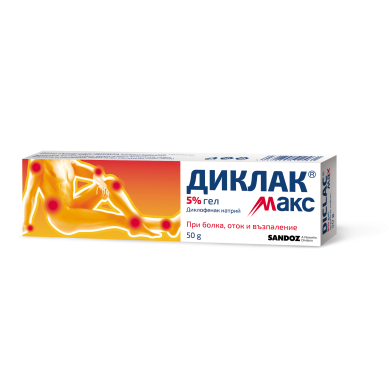 ДИКЛАК гел 5% - 50 г SANDOZ
