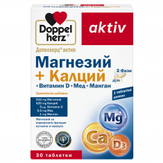 DoppelHerz Aktiv Магнезий + Калций с Витамин Д3, Мед и Манган х30 депо таблетки