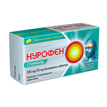 Нурофен СтопКолд, при грип, 24 табл.