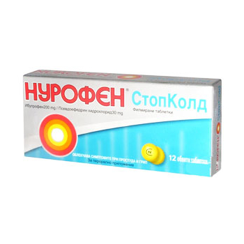 Нурофен СтопКолд, при грип, 12 таблетки