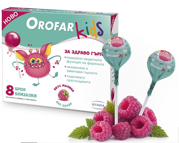 OROFAR Kids / Орофар близалки при болки в гърлото с вкус на малина x 8