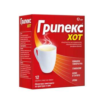 ГРИПЕКС ХОТ - при настинка и грип, 12 сашета
