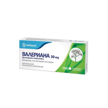 Валериана, Sopharma, 30 мг, 100 таблетки