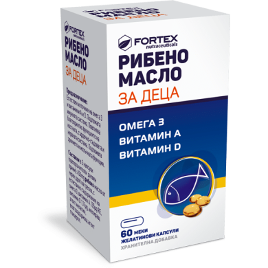 РИБЕНО МАСЛО ЗА ДЕЦА капсули 150 мг х 60 ФОРТЕКС