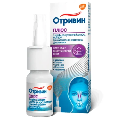 ОТРИВИН ПЛЮС спрей 10 мл