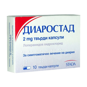 ДИАРОСТАД, ЛЕЧЕНИЕ НА ДИАРИЯ, STADA, КАПСУЛИ X 10, 2 мг.
