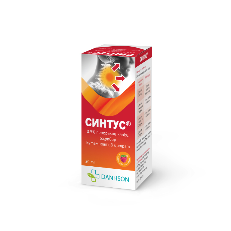 SINTUSS / Синтус капки 0.5% 20ml